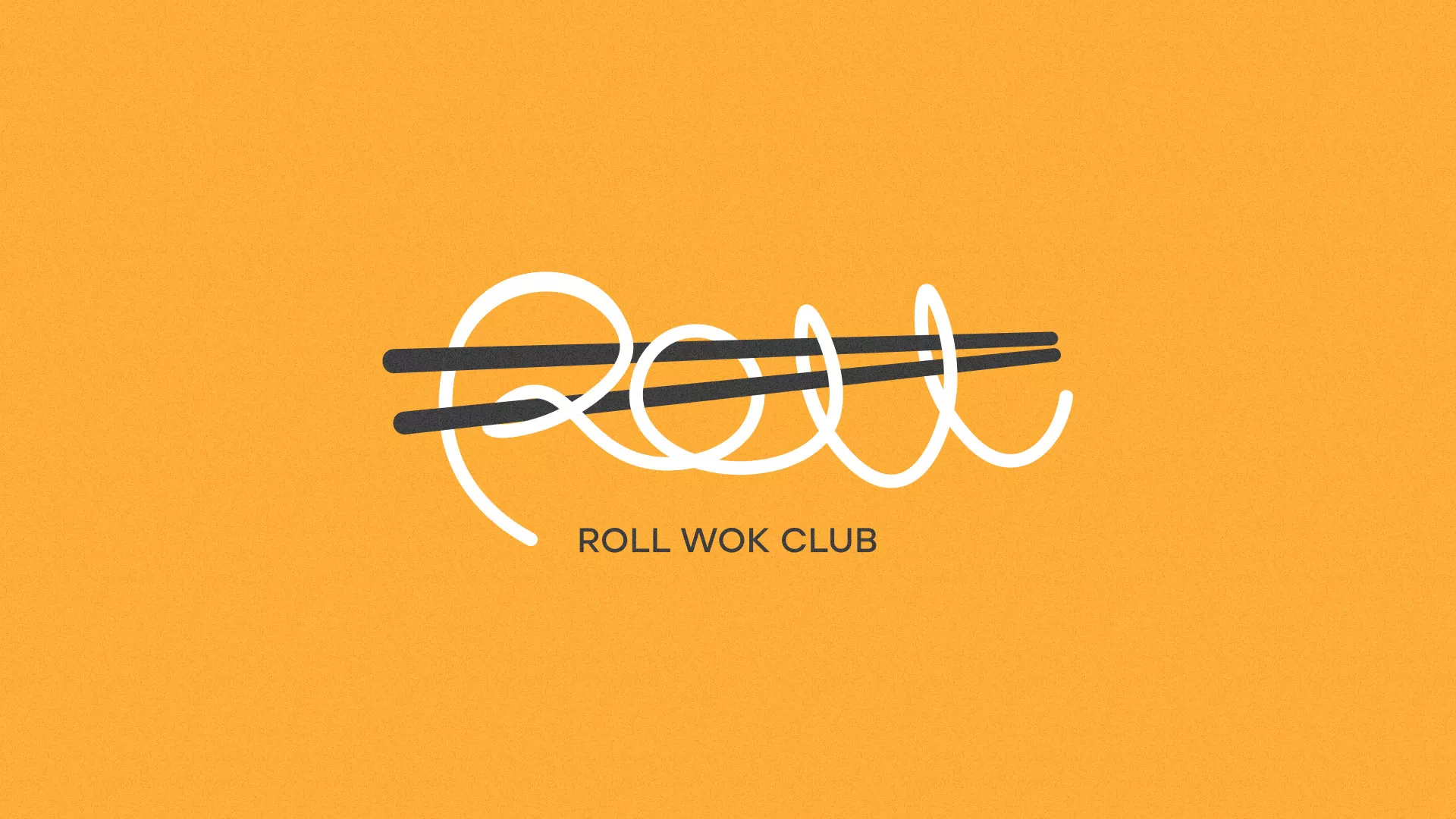 Создание дизайна упаковки суши-бара «Roll Wok Club» в Невельске